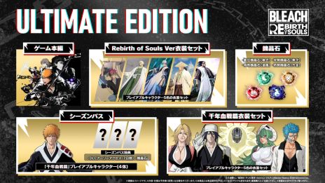 ꡼ No.004Υͥ / BLEACH Rebirth of SoulsסDLC1ơֹ[ǯ]פۿϡƥåȥǥ30󥪥եⳫ