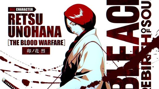 ꡼ No.001Υͥ / BLEACH Rebirth of SoulsסɲDLC2ơֱβ פΰۿ򳫻ϡ⡦ĹǡĲǳä륭饯