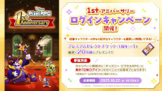 ꡼ No.005Υͥ / ֥ǥˡ ԥRPGס1ǯǰڡ򳫻ϡ饯ͦ ߥåޥ EXפо