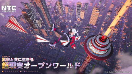 ���������꡼ No.002�Υ���ͥ������ / �����ץ����RPG��NTE: Neverness to Everness�ס�PC�������������ɦ¥ƥ��Ȥλ��ü��罸�򳫻ϡ��ǿ��ȥ쥤�顼�����