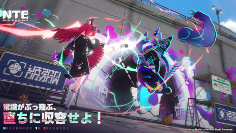 ���������꡼ No.003�Υ���ͥ������ / �����ץ����RPG��NTE: Neverness to Everness�ס�PC�������������ɦ¥ƥ��Ȥλ��ü��罸�򳫻ϡ��ǿ��ȥ쥤�顼�����