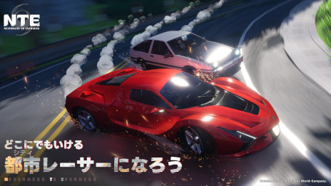 ���������꡼ No.005�Υ���ͥ������ / �����ץ����RPG��NTE: Neverness to Everness�ס�PC�������������ɦ¥ƥ��Ȥλ��ü��罸�򳫻ϡ��ǿ��ȥ쥤�顼�����