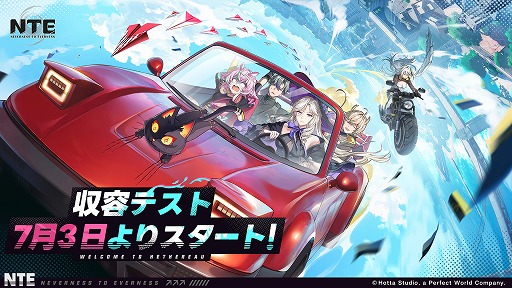 ꡼ No.002Υͥ / ԻԥץRPGNTE: Neverness to EvernessסPCCBTּƥƥȡפ73717ޤǳšÿ