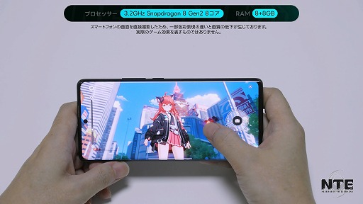 画像ギャラリー No.006のサムネイル画像 / 「NTE: Neverness to Everness」,2つの新エリアや降雪モード,男性主人公などを紹介。「NTE収容テスト」の応募は6月24日12:00まで