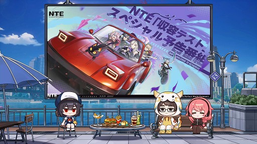 画像ギャラリー No.007のサムネイル画像 / 「NTE: Neverness to Everness」,2つの新エリアや降雪モード,男性主人公などを紹介。「NTE収容テスト」の応募は6月24日12:00まで