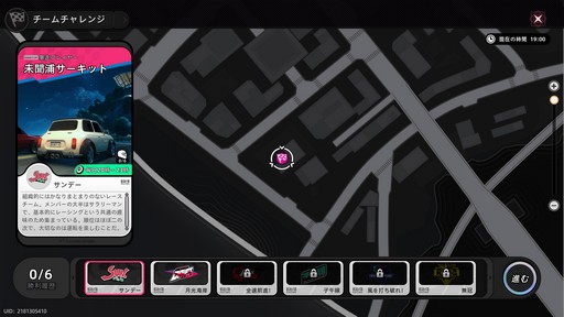 ꡼ No.032Υͥ / ˥ĴΥեåܤץɷRPGNTE: Neverness to EvernessסƥƥȤǸƤ̥ܺϤҲPR