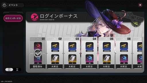 ꡼ No.052Υͥ / ˥ĴΥեåܤץɷRPGNTE: Neverness to EvernessסƥƥȤǸƤ̥ܺϤҲPR