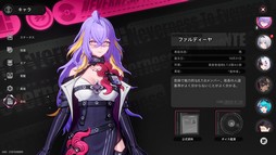 画像ギャラリー No.021のサムネイル画像 / バトル/ストーリー/探索のどれもが楽しい! オープンワールド型RPG「NTE: Neverness to Everness」で,ヘテロシティでの生活を満喫しよう【PR】