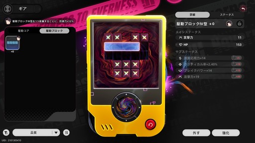 画像ギャラリー No.028のサムネイル画像 / バトル/ストーリー/探索のどれもが楽しい! オープンワールド型RPG「NTE: Neverness to Everness」で,ヘテロシティでの生活を満喫しよう【PR】