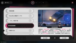 画像ギャラリー No.035のサムネイル画像 / バトル/ストーリー/探索のどれもが楽しい! オープンワールド型RPG「NTE: Neverness to Everness」で,ヘテロシティでの生活を満喫しよう【PR】