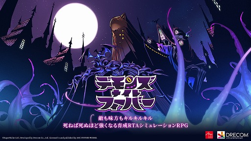 ꡼ No.010Υͥ / οϥ󥲡ˡ3Ĥοȥ롤ʣκǿ줿ARC SYSTEM WORKS ShowcaseפޤȤ