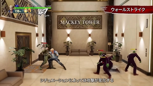 画像ギャラリー No.004のサムネイル画像 / 「ダブルドラゴン リヴァイヴ」,物語のあらすじやゲームシステムなどを紹介する最新トレイラーを公開