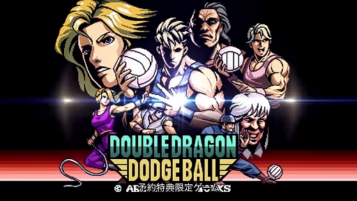 画像ギャラリー No.007のサムネイル画像 / 「ダブルドラゴン リヴァイヴ」,物語のあらすじやゲームシステムなどを紹介する最新トレイラーを公開