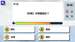 �Τä�������Ｑ�����ϥ��������ＱŪ�ʸ����Ϥ��Ȥ��դ��������ؽ�����4���Ს����������