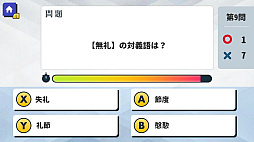 �Τä�������Ｑ�����ϥ��������ＱŪ�ʸ����Ϥ��Ȥ��դ��������ؽ�����4���Ს����������