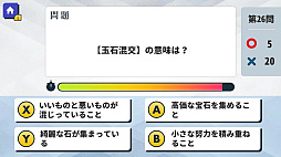 �Τä�������Ｑ�����ϥ��������ＱŪ�ʸ����Ϥ��Ȥ��դ��������ؽ�����4���Ს����������