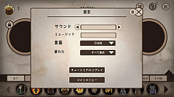 ϣ��Ѥ�ã�͡�RPG (RPG Alchemy)