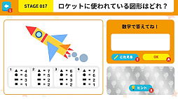 �������Ǥ�狼�� �Ҥ�᤭IQ�ƥ��ȡ�ͷ����ä���Ǿ�襢�ϳ��Ǿ�ΰ���������ӥ�������