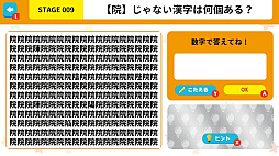 �������Ǥ�狼�� �Ҥ�᤭IQ�ƥ��ȡ�ͷ����ä���Ǿ�襢�ϳ��Ǿ�ΰ���������ӥ�������