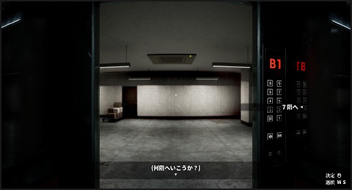 画像ギャラリー No.006のサムネイル画像 / 薄暗いビルの奥に潜むものとは。一人称視点の短編ホラーゲーム「動作不良 - System Malfunction -」がSteamで本日発売