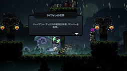 画像ギャラリー No.009のサムネイル画像 / 探索型2.5DアクションRPG「Twilight Monk」,3月27日にリリース決定。自由度の高い探索や,幻影の柱を用いた多彩なアクションを楽しめる