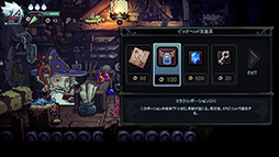 画像ギャラリー No.016のサムネイル画像 / 探索型2.5DアクションRPG「Twilight Monk」,3月27日にリリース決定。自由度の高い探索や,幻影の柱を用いた多彩なアクションを楽しめる