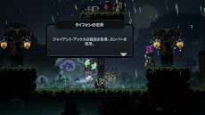 ���������꡼ No.009�Υ���ͥ������ / õ�������������RPG��Twilight Monk�ס�PC/Switch������ȯ�䡣­������ʪ�ˤ�ʤ����ָ��Ƥ���פ��Ȥ����浪��