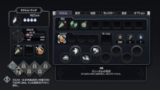 ���������꡼ No.014�Υ���ͥ������ / õ�������������RPG��Twilight Monk�ס�PC/Switch������ȯ�䡣­������ʪ�ˤ�ʤ����ָ��Ƥ���פ��Ȥ����浪��