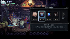 ���������꡼ No.016�Υ���ͥ������ / õ�������������RPG��Twilight Monk�ס�PC/Switch������ȯ�䡣­������ʪ�ˤ�ʤ����ָ��Ƥ���פ��Ȥ����浪��