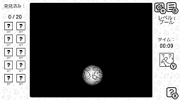 ʪõ����ã�͡������Ͼ����ʶ�ε�����ʤ� �������� 1 (There's No Dinosaurs Season 1)