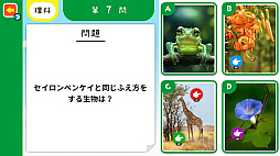 �狼�롪�ؤ٤롪��ع����ʽ�ƥ��ȡ�3ǯ�֤������������ä��ȤˤĤ��ؽ��ٶ����說������