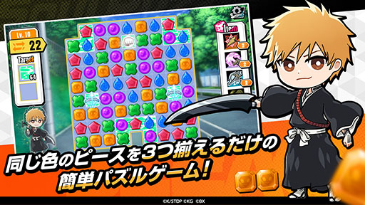 ޥå3ѥBLEACH Soul Puzzleס2024ǯۿꡣApp StoreGoogle PlayǻϿμդⳫ