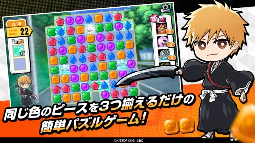 BLEACHΥѥ륲BLEACH Soul PuzzleפۿˡBLEACH Brave SoulsפȤΥܥڡ925˳