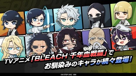 BLEACHΥѥ륲BLEACH Soul PuzzleפۿˡBLEACH Brave SoulsפȤΥܥڡ925˳