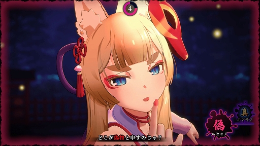 ꡼ No.008Υͥ / ָѤΤƻס֥ե롼ĥޥƥסָΥϥ -NUMAZU in the MIRAGE-פʤɤоݤˡӥ ѡॻ볫