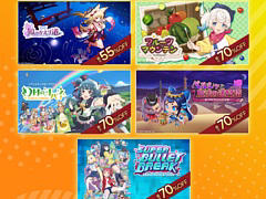 ָѤΤƻס֥ե롼ĥޥƥסָΥϥ -NUMAZU in the MIRAGE-פʤɤоݤˡӥ ѡॻ볫