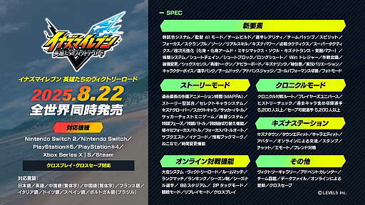 ���������꡼ No.006�Υ���ͥ������ / �֥��ʥ��ޥ���֥� ��ͺ�����Υ������ȥ꡼�����ɡפ�ȯ������8��22���˷��ꡣ��20ʬ�ˤ����Ķ���󥰤�PV���������졤�����ƥ��������̸���