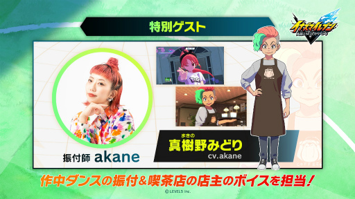 ���������꡼ No.013�Υ���ͥ������ / �֥��ʥ��ޥ���֥� ��ͺ�����Υ������ȥ꡼�����ɡפ�ȯ������8��22���˷��ꡣ��20ʬ�ˤ����Ķ���󥰤�PV���������졤�����ƥ��������̸���