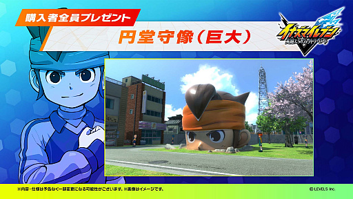 画像ギャラリー No.002のサムネイル画像 / 「イナズマイレブン 英雄たちのヴィクトリーロード」の発売を11月14日に延期。告知トレイラー公開