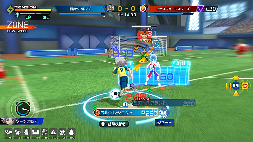 画像ギャラリー No.004のサムネイル画像 / 「イナズマイレブン 英雄たちのヴィクトリーロード」の発売を11月14日に延期。告知トレイラー公開