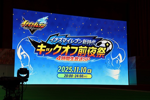 ꡼ No.001Υͥ / ֥ʥޥ֥ ͺΥȥ꡼ɡץ꡼פ򳫺š12ǯ֤Υ꡼ǿˤĤ᤬յߤä