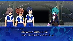 画像ギャラリー No.003のサムネイル画像 / 「イナズマイレブン 英雄たちのヴィクトリーロード」無料DLC「ギャラクシー・イナダンルート」を含む大型アップデートを配信開始