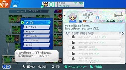 画像ギャラリー No.005のサムネイル画像 / 「イナズマイレブン 英雄たちのヴィクトリーロード」無料DLC「ギャラクシー・イナダンルート」を含む大型アップデートを配信開始