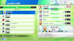 画像ギャラリー No.006のサムネイル画像 / 「イナズマイレブン 英雄たちのヴィクトリーロード」無料DLC「ギャラクシー・イナダンルート」を含む大型アップデートを配信開始