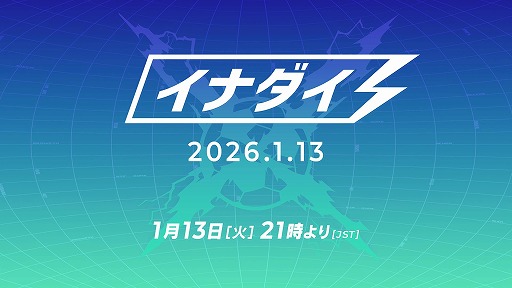 ���������꡼ No.025�Υ���ͥ������ / �֥��ʥ��ޥ���֥� ��ͺ�����Υ������ȥ꡼�����ɡ�̵��DLC�֥���饯���������ʥ���롼�ȡפ�ޤ��緿���åץǡ��Ȥ��ۿ�����