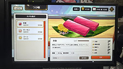 ���������꡼ No.003�Υ���ͥ������ / ���襤��������ʤ����餻���Ҥ�Ȥ����ƨ���1����ܻؤ��������������Wabisabi : Sushi Derby�׻�ͷ��ݡ��ȡ�TGS2025��