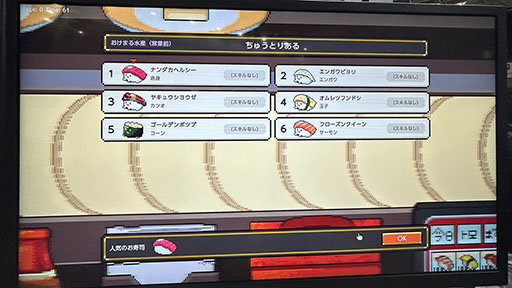 ���������꡼ No.005�Υ���ͥ������ / ���襤��������ʤ����餻���Ҥ�Ȥ����ƨ���1����ܻؤ��������������Wabisabi : Sushi Derby�׻�ͷ��ݡ��ȡ�TGS2025��