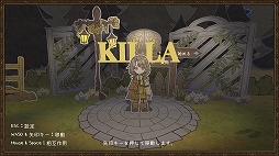 KILLA : kill the la