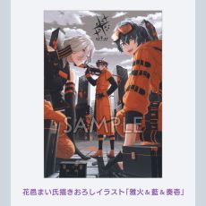 画像ギャラリー No.019のサムネイル画像 / VRゲームの世界で運営側として奮闘する。非論理な恋を描くADV「UN:LOGICAL(アンロジカル)」,2026年1月22日に発売決定