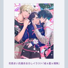 画像ギャラリー No.020のサムネイル画像 / VRゲームの世界で運営側として奮闘する。非論理な恋を描くADV「UN:LOGICAL(アンロジカル)」,2026年1月22日に発売決定